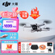 大疆（DJI） Mini 4K 超高清迷你航拍無(wú)人機(jī) 新手入門(mén)級(jí)飛行相機(jī) 長(zhǎng)續(xù)航遙控飛機(jī) 三軸機(jī)械增穩(wěn)數(shù)字圖傳 Mini 4K單電套裝【送原裝槳葉保護(hù)罩】 官方標(biāo)配  送【原裝保護(hù)罩 鏡頭膜 停機(jī)坪等