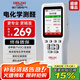 德力西電氣電化學(xué)甲醛檢測儀專業(yè)測甲醛測試儀苯tvoc家高精度空氣質(zhì)量檢測儀 【電化學(xué)】升級高精度傳感器 終身質(zhì)?！炯兹┏瑯?biāo)自動報警】