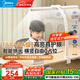 美的（Midea）5A級(jí)夾子燈學(xué)生學(xué)習(xí)閱讀燈宿舍臥室全光譜護(hù)眼燈【美的無(wú)界M3】 【80cm】5A級(jí)|智能感光|三段調(diào)色