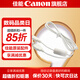佳能（Canon） 佳能原裝數(shù)據(jù)線 T口數(shù)據(jù)傳輸線 數(shù)碼單反相機(jī)  USB連接線EOS 6d 6d2 5D3 5D2 80D 70D 60D 佳能原裝白色數(shù)據(jù)線【不支持充電】