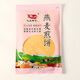 孔府御貢山東煎餅獨立包裝開袋即食粗糧細軟煎餅小米高粱餅早餐速食特產 燕麥煎餅 【6袋裝】共1.2kg|多人回購