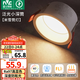 雷士（NVC） LED筒燈嵌入式防眩筒射燈天花燈客廳過道玄關燈走廊燈服裝店商場 米雪Ra97-深筒防眩-7W三色開孔75