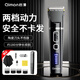 啟漫剃頭理發(fā)器電推子成人電推剪嬰兒電動(dòng)剪發(fā)器家用兒童剃頭刀剪頭發(fā)推子剪刀理發(fā)工具套裝兒童節(jié)禮物
