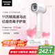 松下（Panasonic）【國家補貼】家用高速電吹風(fēng)機筒大功率速干負離子溫控護發(fā)送女友七夕情人節(jié)禮物小森林EH-NE6L