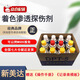CALL YES新美達(dá)著色滲透探傷劑 DPT-5 滲透劑 顯像劑 清洗劑6瓶 12瓶 中箱套裝2滲透4顯像6清洗