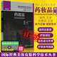 藥妝品書(shū)籍 第3版第三版 國際經(jīng)典美容皮膚科學(xué)技術(shù)叢書(shū)人衛社許德田美容皮膚科學(xué)系列可搭皮膚美容學(xué)基礎與應用
