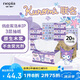 妮飄（Nepia）庫洛米抽紙3層100抽*20包兒童適用衛(wèi)生紙巾面巾卡通抽取式餐巾紙