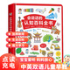 童雀會(huì)說話的早教書有聲嬰兒0-3歲益智玩具鍛煉智力寶寶發(fā)聲點(diǎn)讀書 認(rèn)知百科全書【學(xué)知識(shí)有智慧】