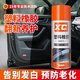 X'CARE 施凱汽車(chē)塑料橡膠翻新劑汽車(chē)膠條抗劃痕修復發(fā)白老化內飾還原清潔劑 1瓶塑料橡膠翻新劑+黃海綿