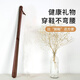 初心胡桃木鞋拔子提鞋器老人孕婦不彎腰拔鞋加長(zhǎng)柄鞋拔脫鞋穿鞋神器