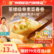 廣州酒家利口福早餐食品廣式面點 手抓餅包子餃子燒麥蝦餃 半成品生鮮速食兒童 素菜春卷500g（20個裝）