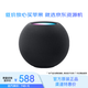 Apple/蘋果 HomePod mini 智能音響/音箱 藍牙音響/音箱 智能家居 黑色 適用iPhone/iPad 資源機