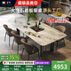 真緣意式奢石大理石巖板餐桌家用現(xiàn)代簡約輕奢餐桌椅組合餐廳吃飯桌子 1.6米餐桌+6椅