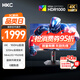 HKC 27英寸4K超清160Hz雙模320Hz MiniLED背光QD量子點HDR1000旋轉(zhuǎn)升降專業(yè)游戲電競顯示器 G27M7