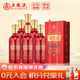 五糧液（WULIANGYE）股份出品 濃香型白酒 52度 500mL 6瓶 百家宴·紅禧 婚禮宴席 商務送禮
