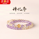 須橘招財(cái)天然紫水晶黃水晶手串女新中式國(guó)風(fēng)水晶手鏈女送老婆生日禮物 黃水晶頂珠款J345-約6mm白粉禮盒
