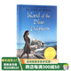 藍(lán)色海豚島  英文原版小說  Island of the Blue Dolphins 1961年紐伯瑞金獎(jiǎng) 英文原版兒童文學(xué)小說標(biāo)桿讀物 Scott O'Dell 安徒生獎(jiǎng)作者作品