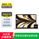 Apple MacBook Air（M2）2022款 13.6英寸 輕薄辦公蘋果筆記本 二手筆記本 星光色 8G+256G免息24期
