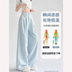 哈魯?shù)夏誊轿餮b褲女夏季新款薄款高腰寬松垂墜感休閑慵懶顯瘦直筒闊腿褲 藍(lán)色 M 95-110斤）