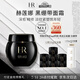 赫蓮娜HR黑繃帶面霜50ml禮盒保濕修護抗皺護膚品化妝品生日禮物送女友