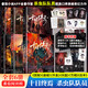 十日終焉全套實(shí)體書123456六冊囚籠+迷城+不息+樂園+萬相象+白羊殺蟲隊(duì)隊(duì)員番茄小說高分懸疑腦洞青春推理無限流小說 十日終焉6冊：不息+迷城+樂園+囚籠+萬相+白羊