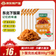 科沁萬佳 下飯菜醬腌菜 東北咸菜疙瘩 卜留克絲醬香味88g*5袋