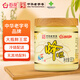百花 蜂王漿鮮王漿582g  中華老字號 蜂皇漿 節(jié)日禮品