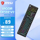 微星VIGOR GK50Z V2機械鍵盤(pán) 青軸紅軸 RGB混光電競游戲辦公有線(xiàn)鍵盤(pán)全鍵插拔軸104鍵 VIGOR GK50Z V2 黑色 紅軸