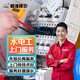 京東專業(yè)水電工上門服務(wù)同城電路跳閘短路水管暗管漏水維修改造布線燈具開關(guān)插座水龍頭角閥安裝維修服務(wù)上門 水電工上門服務(wù)