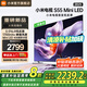 小米（MI）電視 S55 Mini LED 2025 55英寸 低反屏 408分區(qū)1700nits288HZ 澎湃OS L55MB-S 一級能效 國家補貼 55英寸