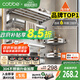 卡貝（cobbe）304不銹鋼毛巾架浴室置物架衛(wèi)生間浴巾架免打孔衛(wèi)浴五金掛件套裝