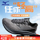 美津濃（MIZUNO）男鞋女鞋 夏季戶外休閑跑步鞋ASTRO PLUS輕便透氣防滑軟底運(yùn)動(dòng)鞋 D1GH2401-07 煙灰色/駿馬黑 43 (280mm)