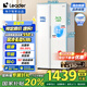 統(tǒng)帥（Leader）海爾冰箱出品 538L風(fēng)冷無霜一級能效對開門雙開門家用大容量超薄電冰箱LSS-560WL9【國家補(bǔ)貼20%】