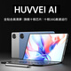 HUYYEI AI2025新款平板電腦驍龍8+游戲辦公二合一全網(wǎng)通5GWIFI十核4K全面屏學(xué)生學(xué)習(xí)上網(wǎng)課 星河藍(lán) 新Pro柔光版16G+1TB原裝鍵盤標(biāo)