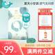 小萌希奧（Cute Seal） 天鵝絨Air超薄干爽透氣 尿不濕男女通用 拉拉褲/成長褲/萌萌褲 拉拉褲XXL碼40片（體重15kg+）