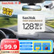 閃迪（SanDisk）128GB TF（MicroSD）4K內存卡 行車(chē)記錄儀 監控攝像頭專(zhuān)用 10,000小時(shí)錄制 重復讀寫(xiě)高耐用存儲卡