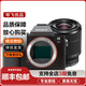 索尼SONY a7m4 a7m3/2 a7c2 a7r3/2 a7r4二手微單相機全畫(huà)幅攝像直播 A7R3+28-70 OSS套機 99新