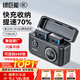 綠巨能（llano）富士電池np-w126s相機(jī)電池xt30二代 xt50 xs10 xm5 x100vi xt3 xt30 xa7 xt100 x100充電倉充電器 【快充+收納】?jī)呻婋p充套裝