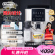 德龍（Delonghi）咖啡機(jī)全自動(dòng) 意式家用 15Bar泵壓 美式豆粉兩用 13檔研磨 自動(dòng)奶泡 原裝進(jìn)口 S系列新品 S8 Latte 觸控操作 一鍵式菜單 溫度調(diào)節(jié) 大容量水箱