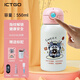 ICTGO2025新款兒童指紋保溫杯智能水杯密碼解鎖男女學(xué)生食品級316材質(zhì)