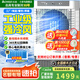志高（CHIGO）工業(yè)冷風(fēng)機(jī)空調(diào)扇商用制冷風(fēng)扇水空調(diào)冷氣機(jī)移動(dòng)家用水冷空調(diào)扇可單冷大風(fēng)量 160L大型設(shè)備降溫【適用160平】1.6米高