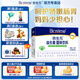 合生元（BIOSTIME）嬰兒益生菌奶味益生元雙歧桿菌【呵護腸胃】 奶味益生菌60袋