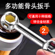 樂卡利多功能骨頭扳手 鋅合金內(nèi)六角螺絲工具十合一自行車方套筒小扳手