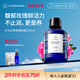 Florihana玫瑰純露爽膚水濕敷補(bǔ)水保濕大馬士革玫瑰水保加利亞純露法國進(jìn) 200ml