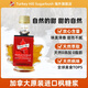Turkey Hill Sugarbush 加拿大原裝進(jìn)口 楓葉楓糖漿 烘焙原料楓樹(shù)糖漿 咖啡甜品早餐調味 AA級 50ml 楓葉瓶（大多數選擇）