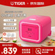 虎牌（TIGER）電飯煲 迷你小型電飯煲JAJ-A55S 家用多功能電飯鍋1-2人份 1.5L容量 粉紅色 現貨
