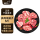 羋羊羊 寧夏灘羊肉 多肉羊蝎子凈重5斤羊脊骨 火鍋食材 清真 源頭直發(fā)