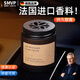 SMVP德國(guó)品質(zhì)車(chē)載香薰固體香膏車(chē)用擺件車(chē)內(nèi)空氣清新持久淡香汽車(chē)香薰 白玉蘭100g