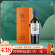 洋河星得斯智利原瓶進(jìn)口 1520（3）赤霞珠干紅葡萄酒750ML單支裝 750ML單支裝