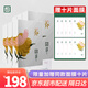 三草兩木（SASELOMO）黃色養(yǎng)面膜 補(bǔ)水透潤(rùn)面膜 補(bǔ)水保濕舒緩熬夜肌提亮膚色女 6盒贈(zèng)2盒共40片（亰東超市發(fā)貨）